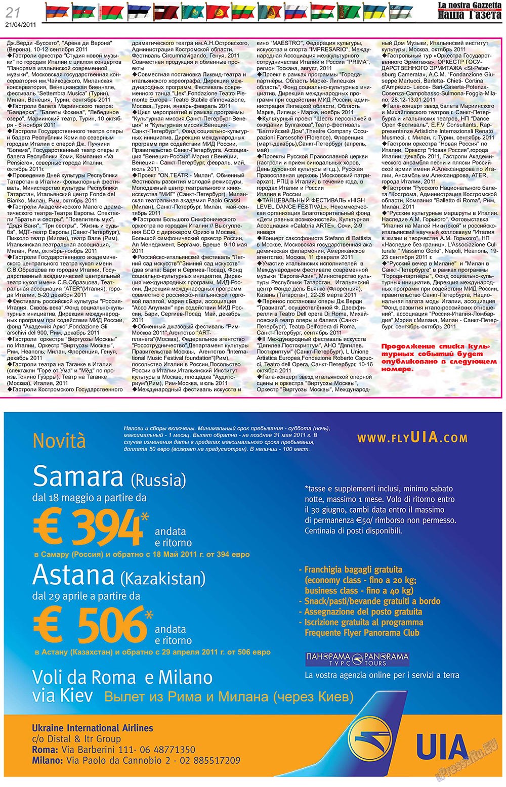 Nascha Gazeta (Zeitung). 2011 Jahr, Ausgabe 131, Seite 21