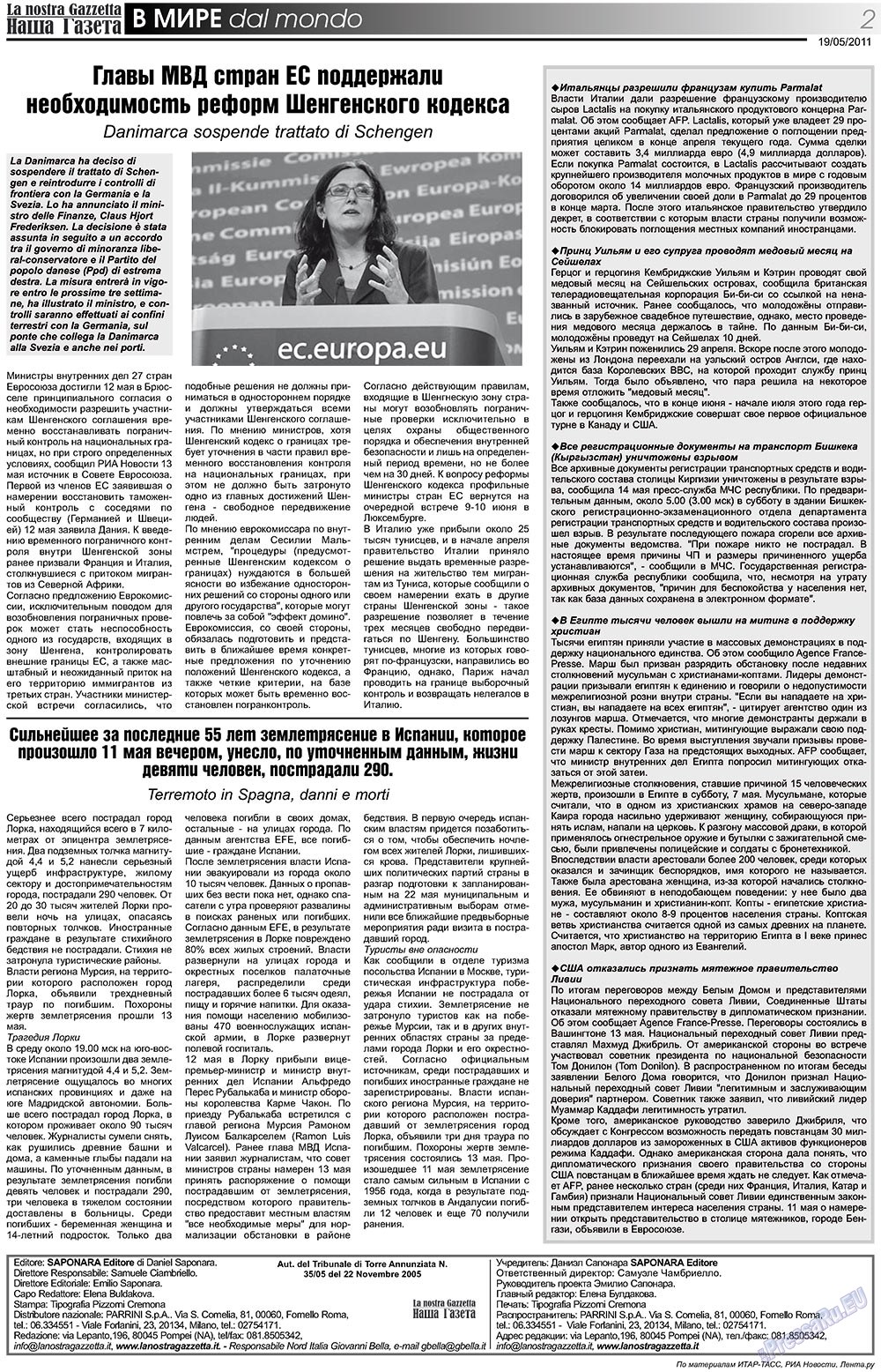 Nascha Gazeta (Zeitung). 2011 Jahr, Ausgabe 133, Seite 2