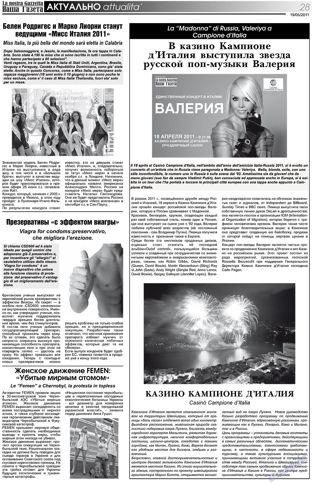 Nascha Gazeta (Zeitung). 2011 Jahr, Ausgabe 133, Seite 28