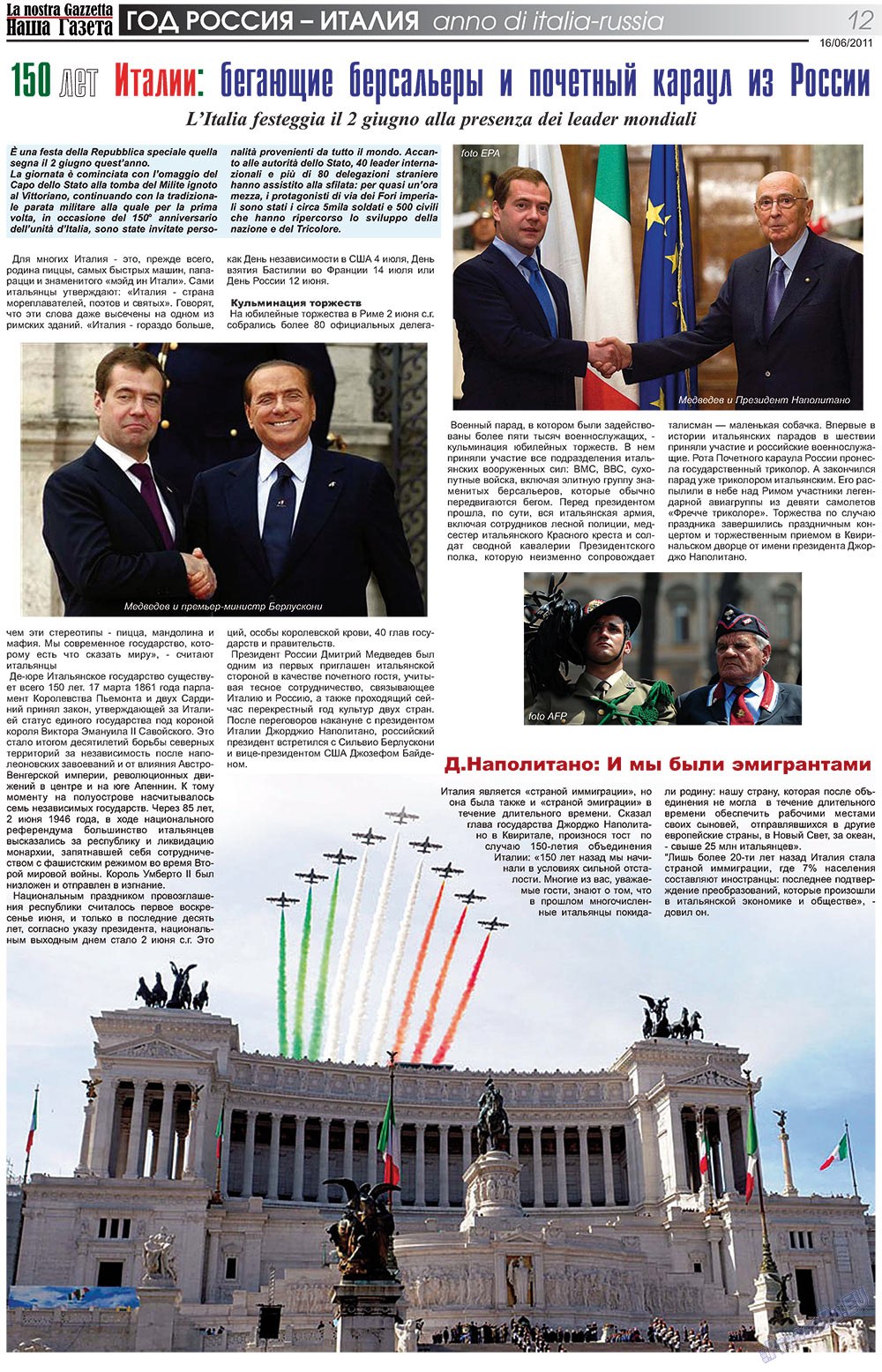 Nascha Gazeta (Zeitung). 2011 Jahr, Ausgabe 135, Seite 12