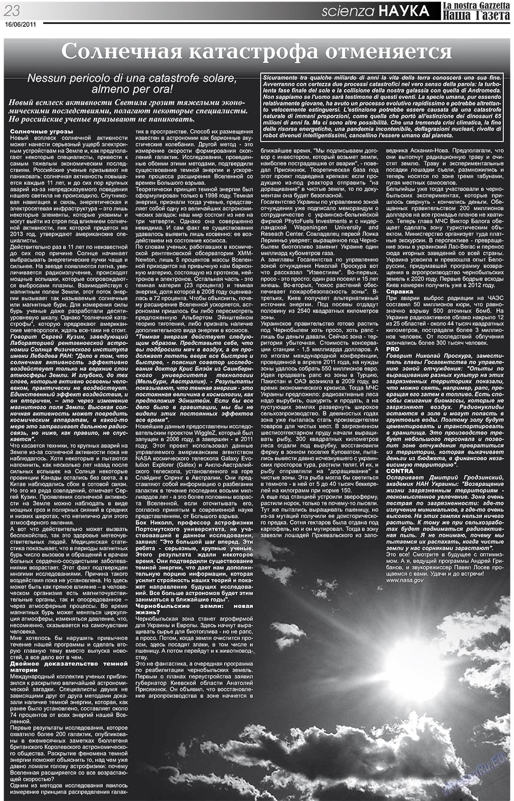 Nascha Gazeta (Zeitung). 2011 Jahr, Ausgabe 135, Seite 23