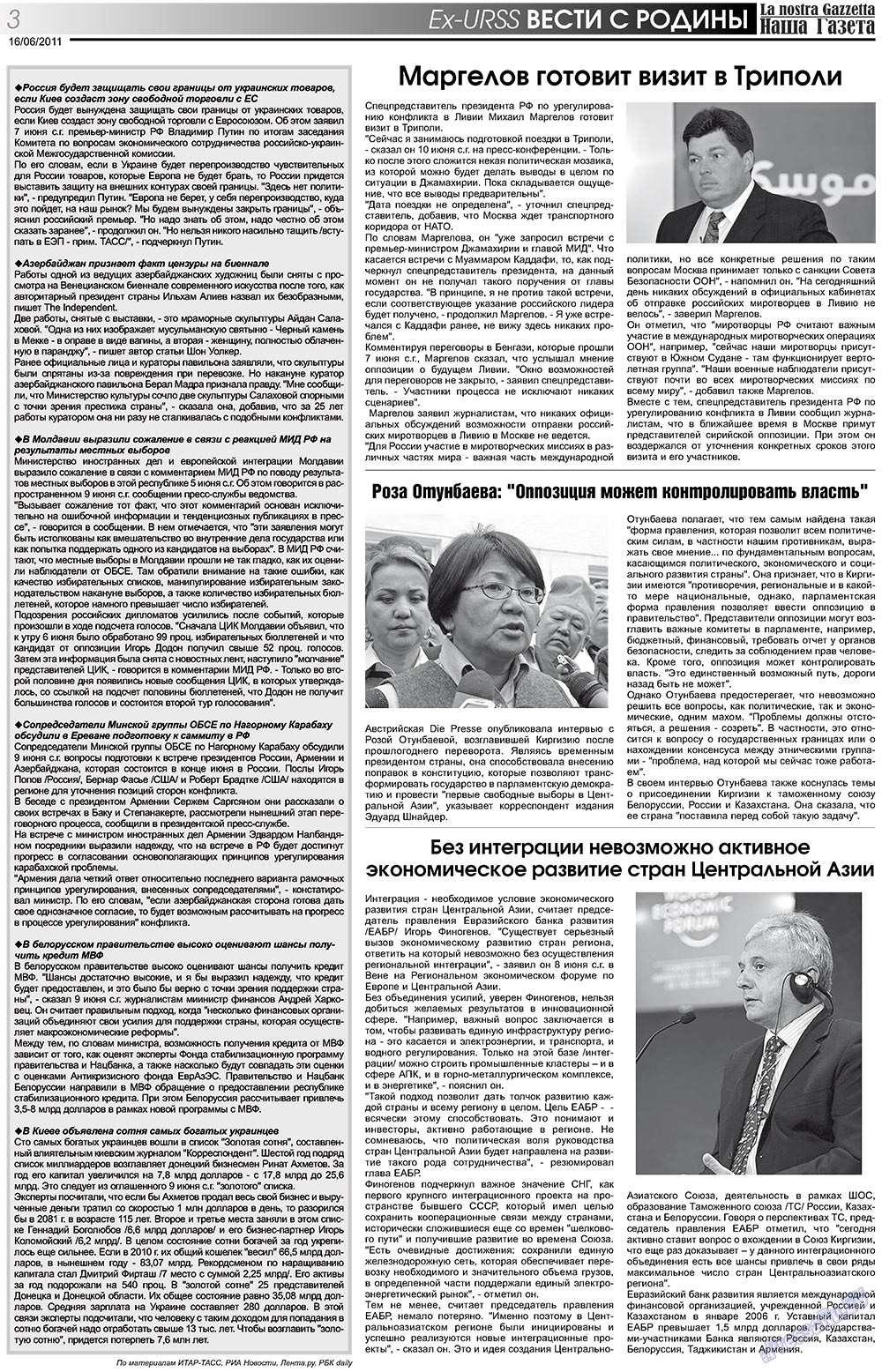 Nascha Gazeta (Zeitung). 2011 Jahr, Ausgabe 135, Seite 3