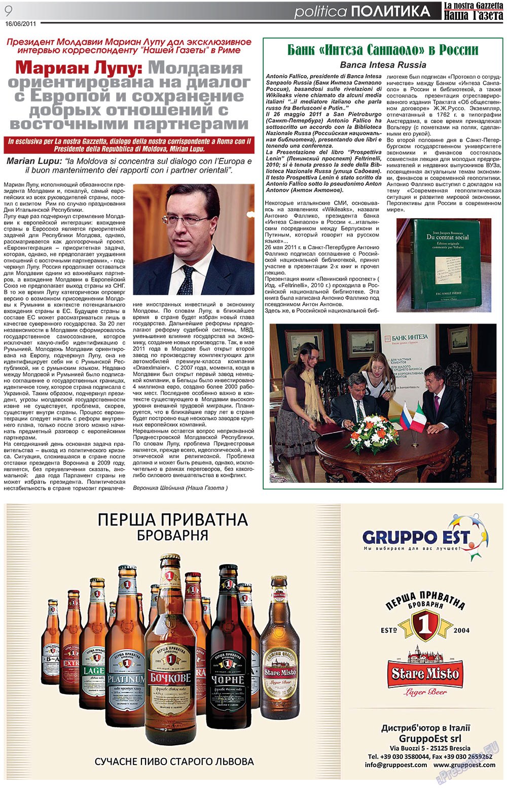 Nascha Gazeta (Zeitung). 2011 Jahr, Ausgabe 135, Seite 9