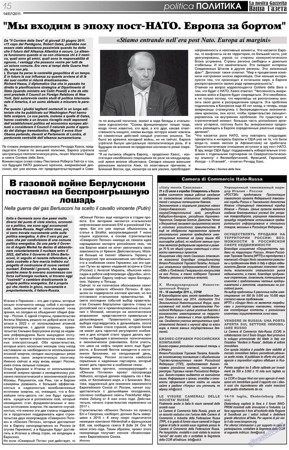 Nascha Gazeta (Zeitung). 2011 Jahr, Ausgabe 137, Seite 15