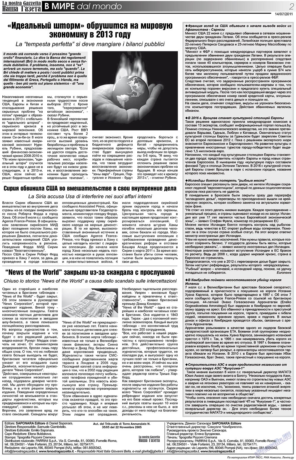 Наша Газета Италия, газета. 2011 №137 стр.2