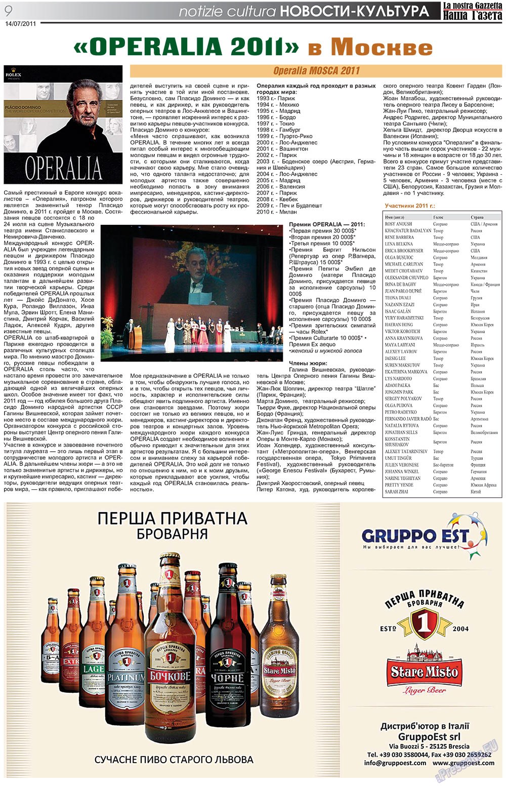Nascha Gazeta (Zeitung). 2011 Jahr, Ausgabe 137, Seite 9