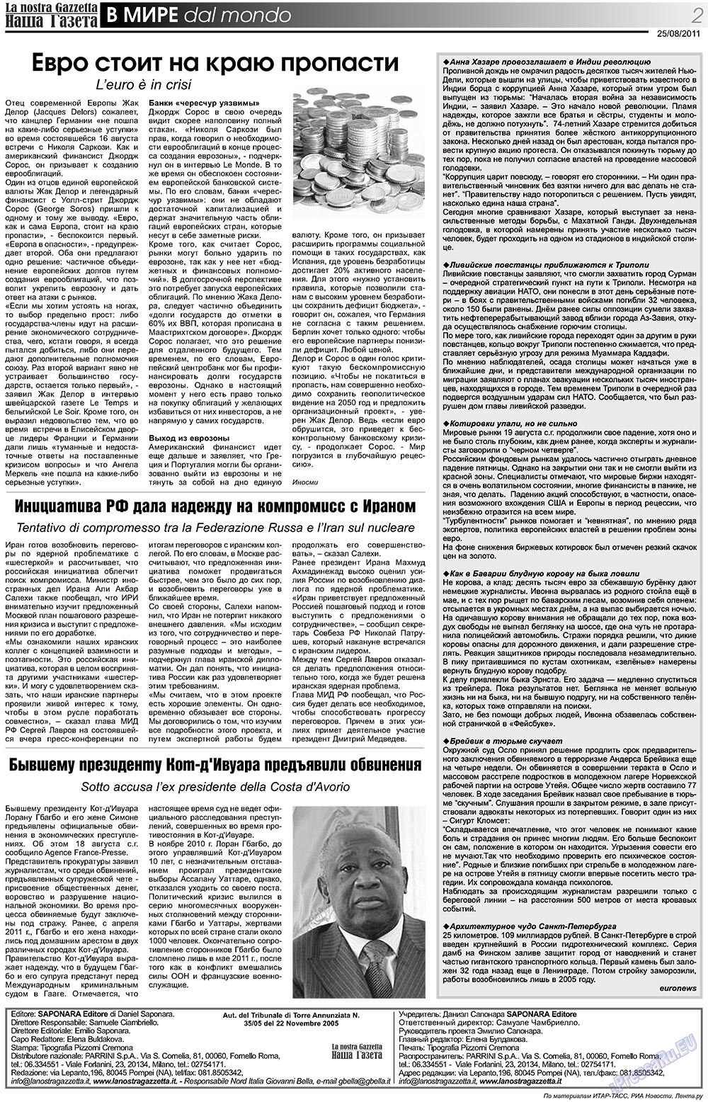 Nascha Gazeta (Zeitung). 2011 Jahr, Ausgabe 139, Seite 2