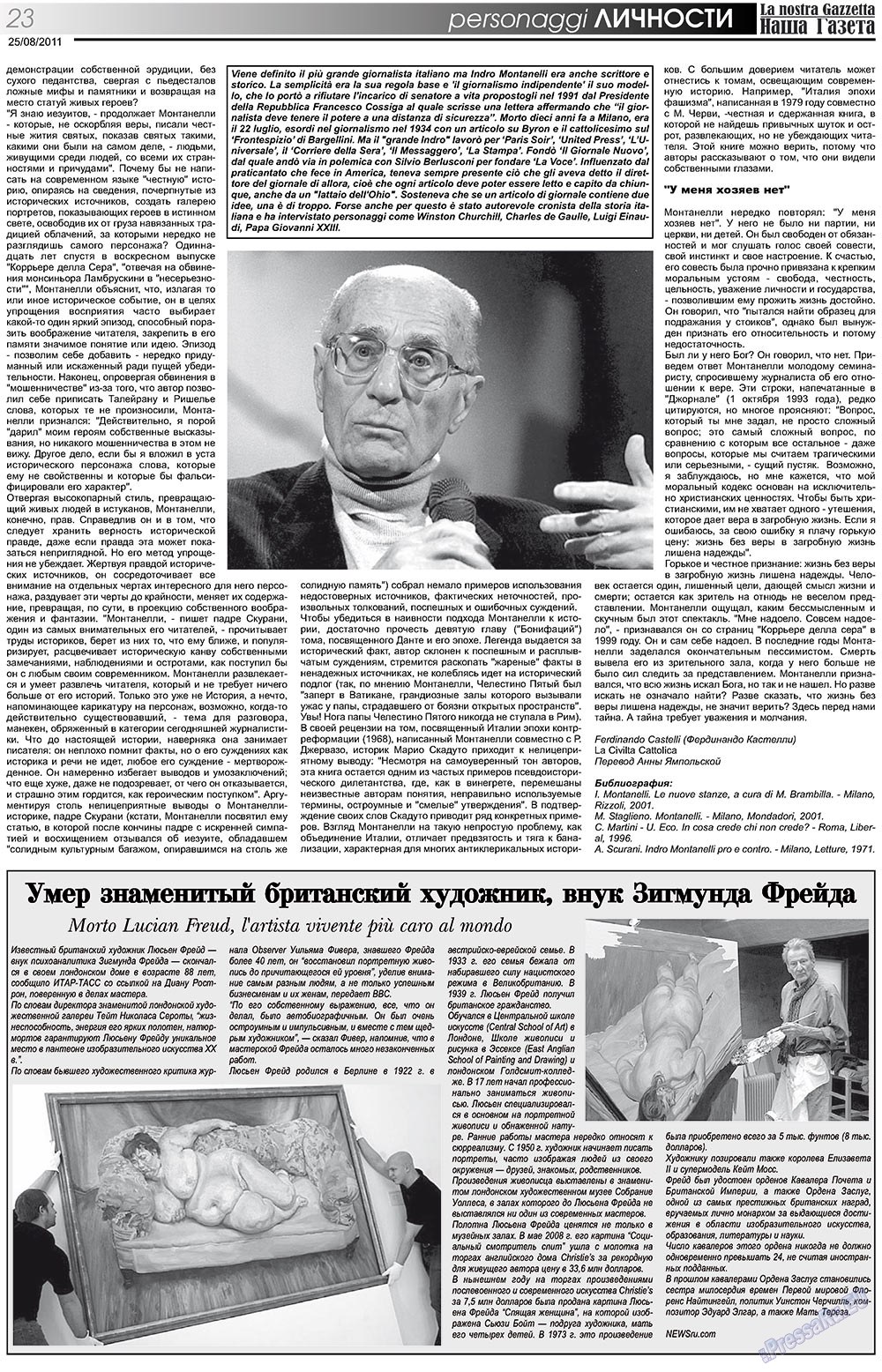 Nascha Gazeta (Zeitung). 2011 Jahr, Ausgabe 139, Seite 23