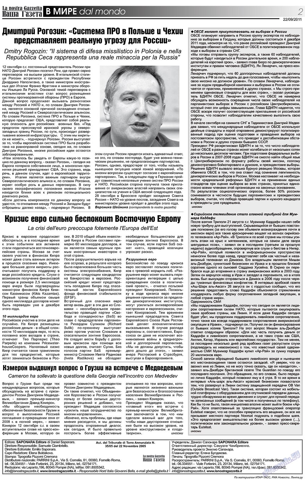 Nascha Gazeta (Zeitung). 2011 Jahr, Ausgabe 141, Seite 2