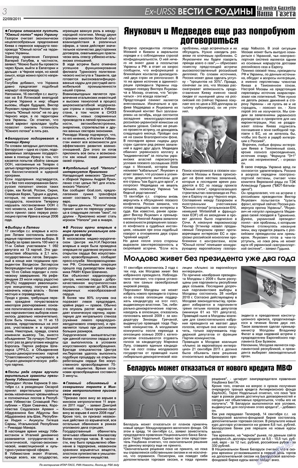 Nascha Gazeta (Zeitung). 2011 Jahr, Ausgabe 141, Seite 3
