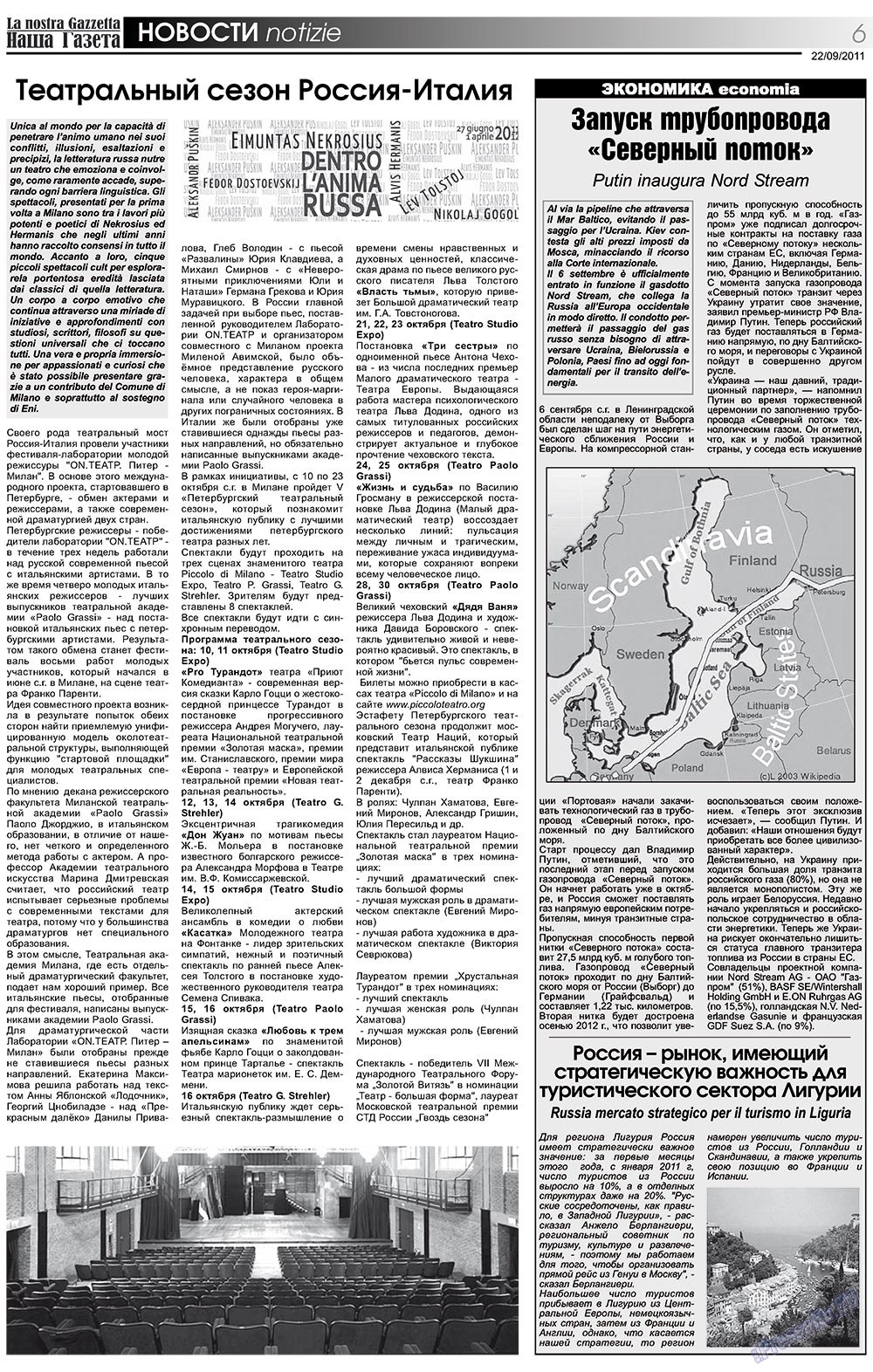 Nascha Gazeta (Zeitung). 2011 Jahr, Ausgabe 141, Seite 6