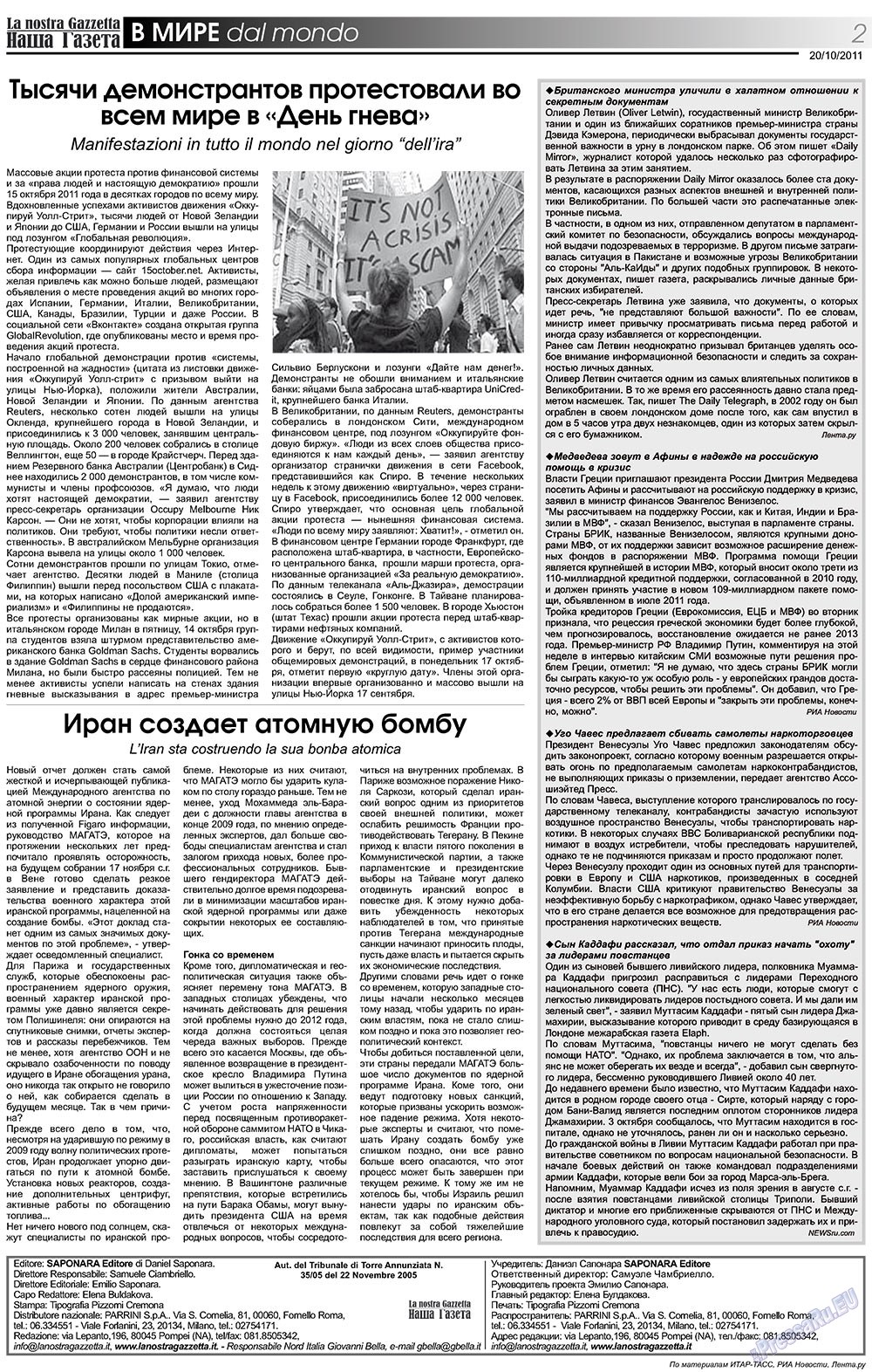 Nascha Gazeta (Zeitung). 2011 Jahr, Ausgabe 143, Seite 2