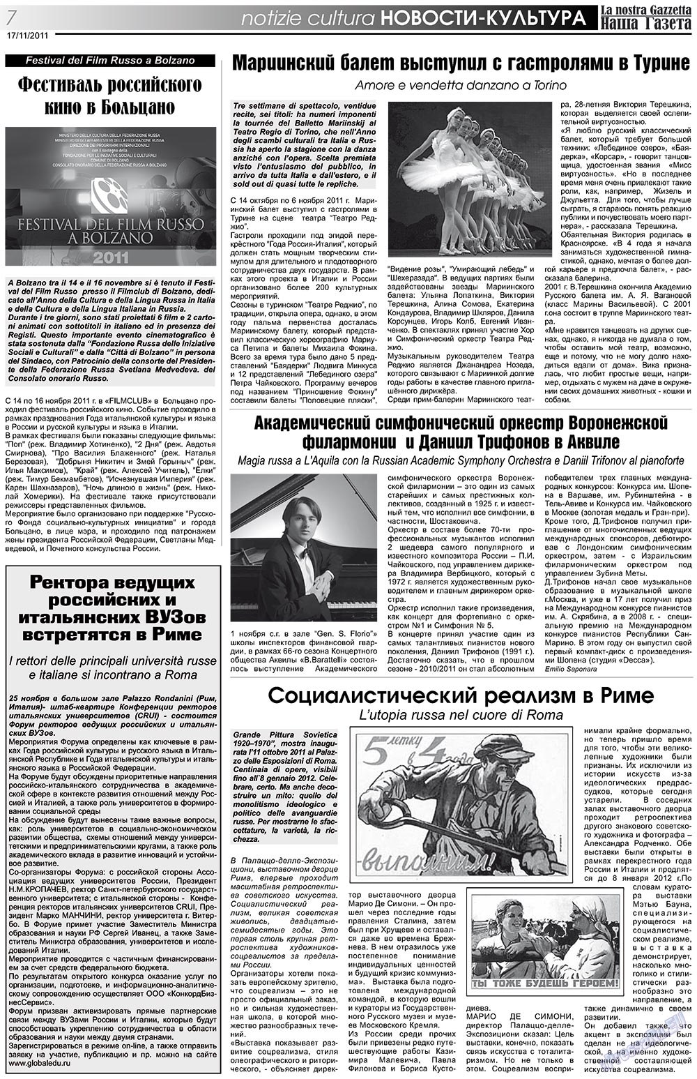 Nascha Gazeta (Zeitung). 2011 Jahr, Ausgabe 145, Seite 7