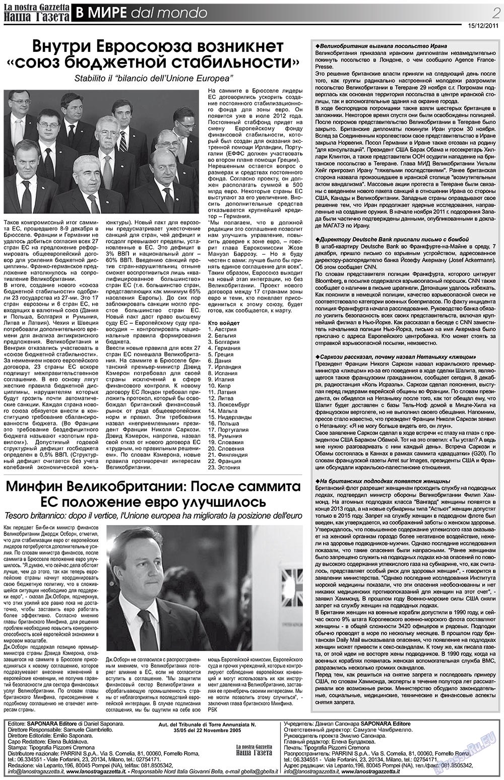 Nascha Gazeta (Zeitung). 2011 Jahr, Ausgabe 147, Seite 2