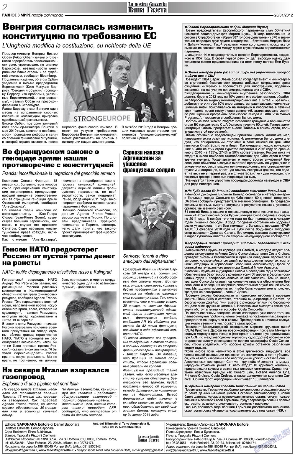 Nascha Gazeta (Zeitung). 2012 Jahr, Ausgabe 149, Seite 2
