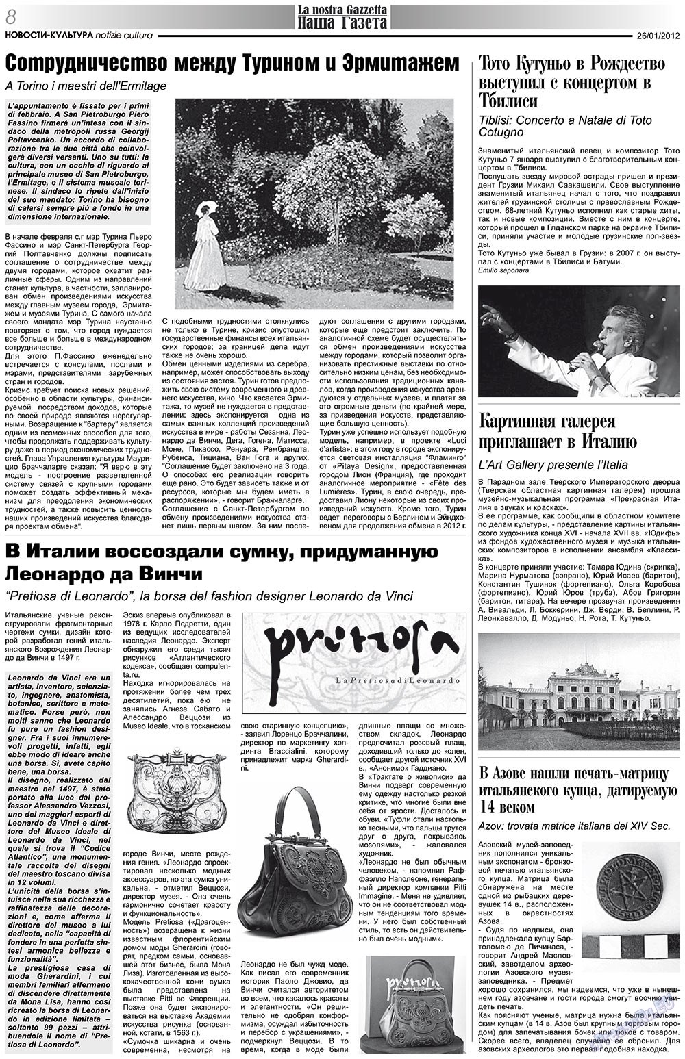 Nascha Gazeta (Zeitung). 2012 Jahr, Ausgabe 149, Seite 8