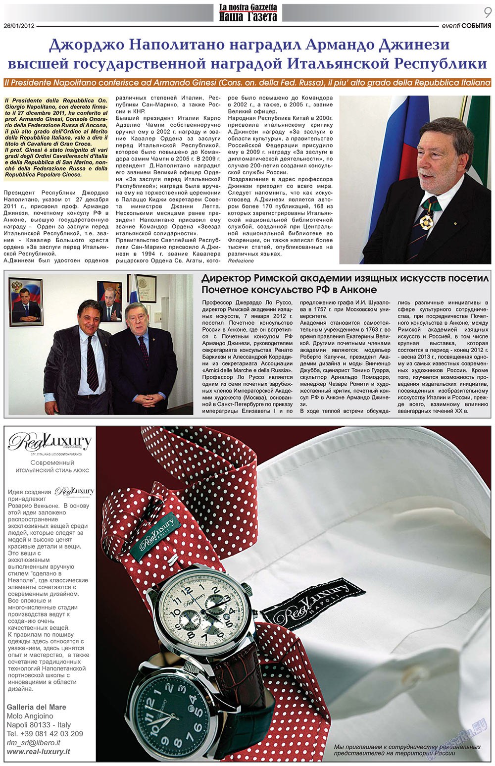 Nascha Gazeta (Zeitung). 2012 Jahr, Ausgabe 149, Seite 9