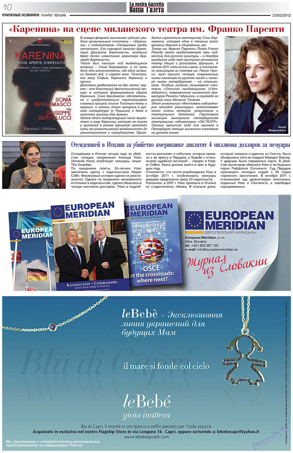 Nascha Gazeta (Zeitung). 2012 Jahr, Ausgabe 151, Seite 10