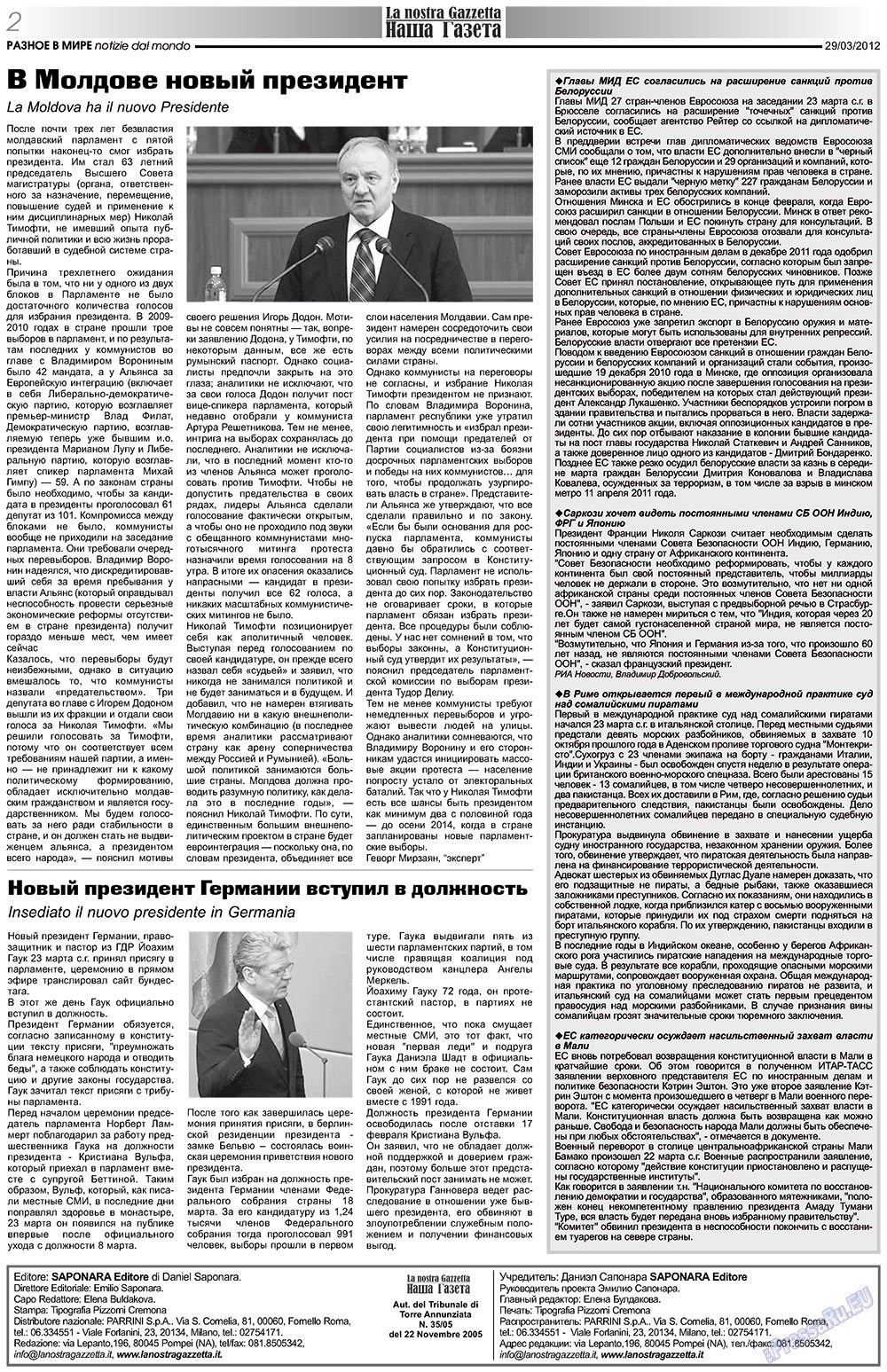 Nascha Gazeta (Zeitung). 2012 Jahr, Ausgabe 153, Seite 2
