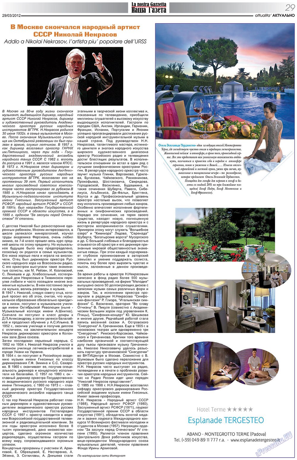 Nascha Gazeta (Zeitung). 2012 Jahr, Ausgabe 153, Seite 29