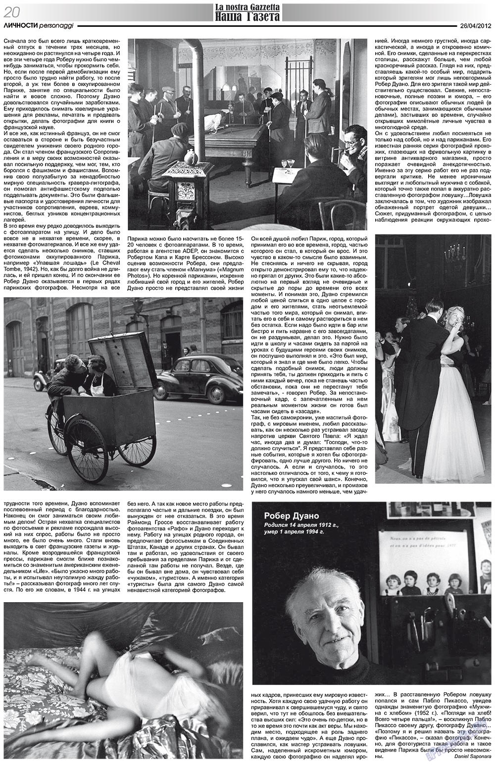 Nascha Gazeta (Zeitung). 2012 Jahr, Ausgabe 155, Seite 20