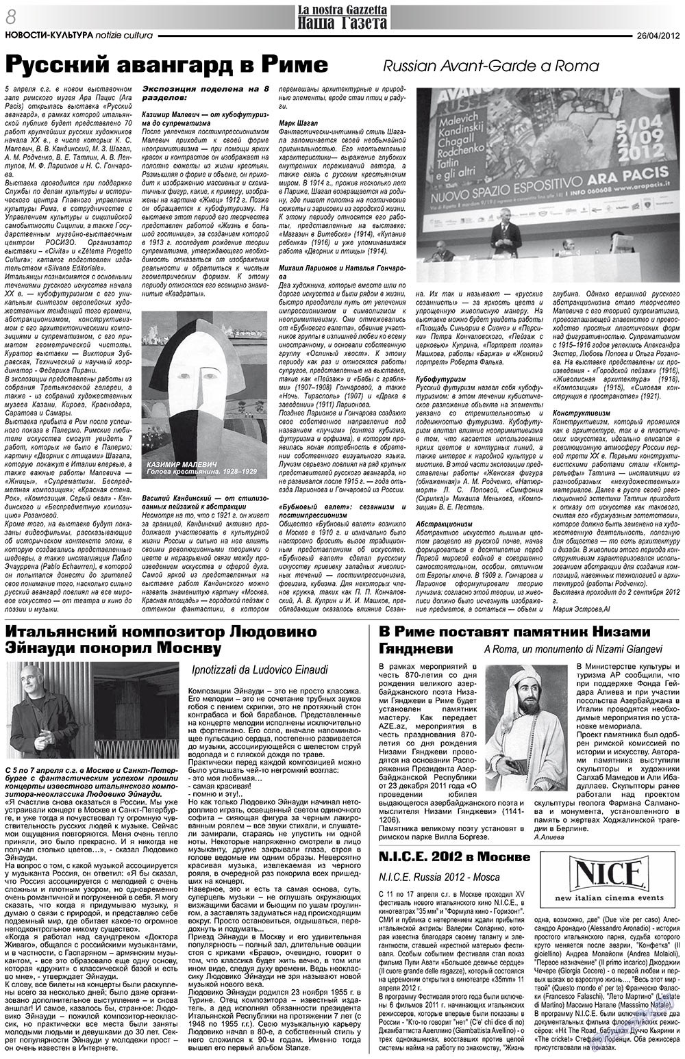 Nascha Gazeta (Zeitung). 2012 Jahr, Ausgabe 155, Seite 8