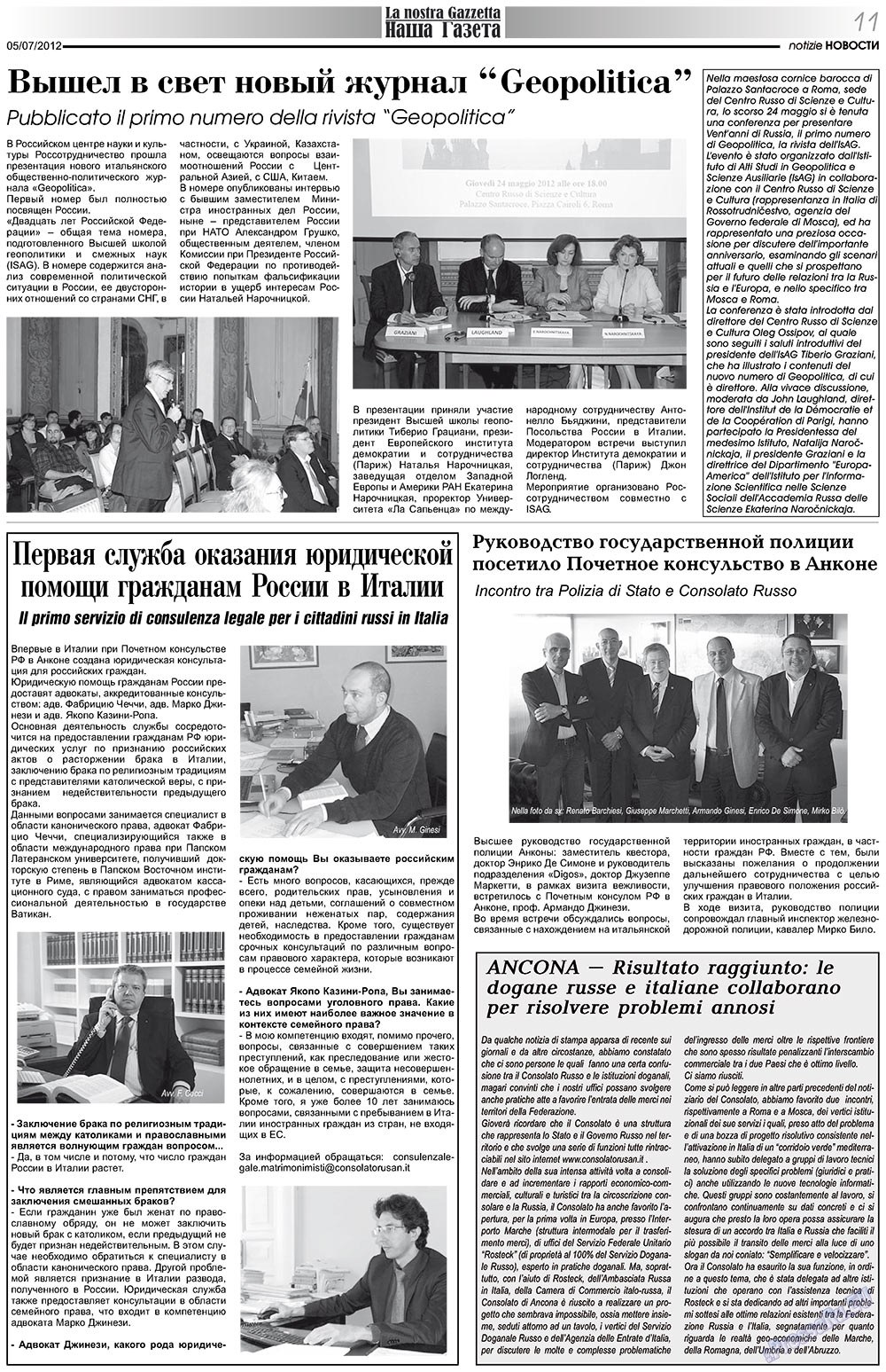 Nascha Gazeta (Zeitung). 2012 Jahr, Ausgabe 157, Seite 11