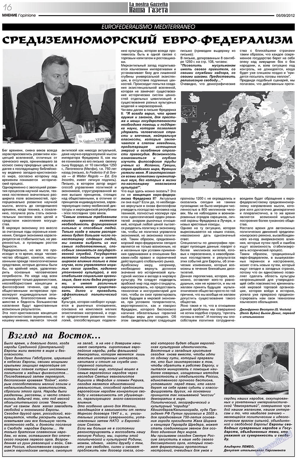 Nascha Gazeta (Zeitung). 2012 Jahr, Ausgabe 159, Seite 16