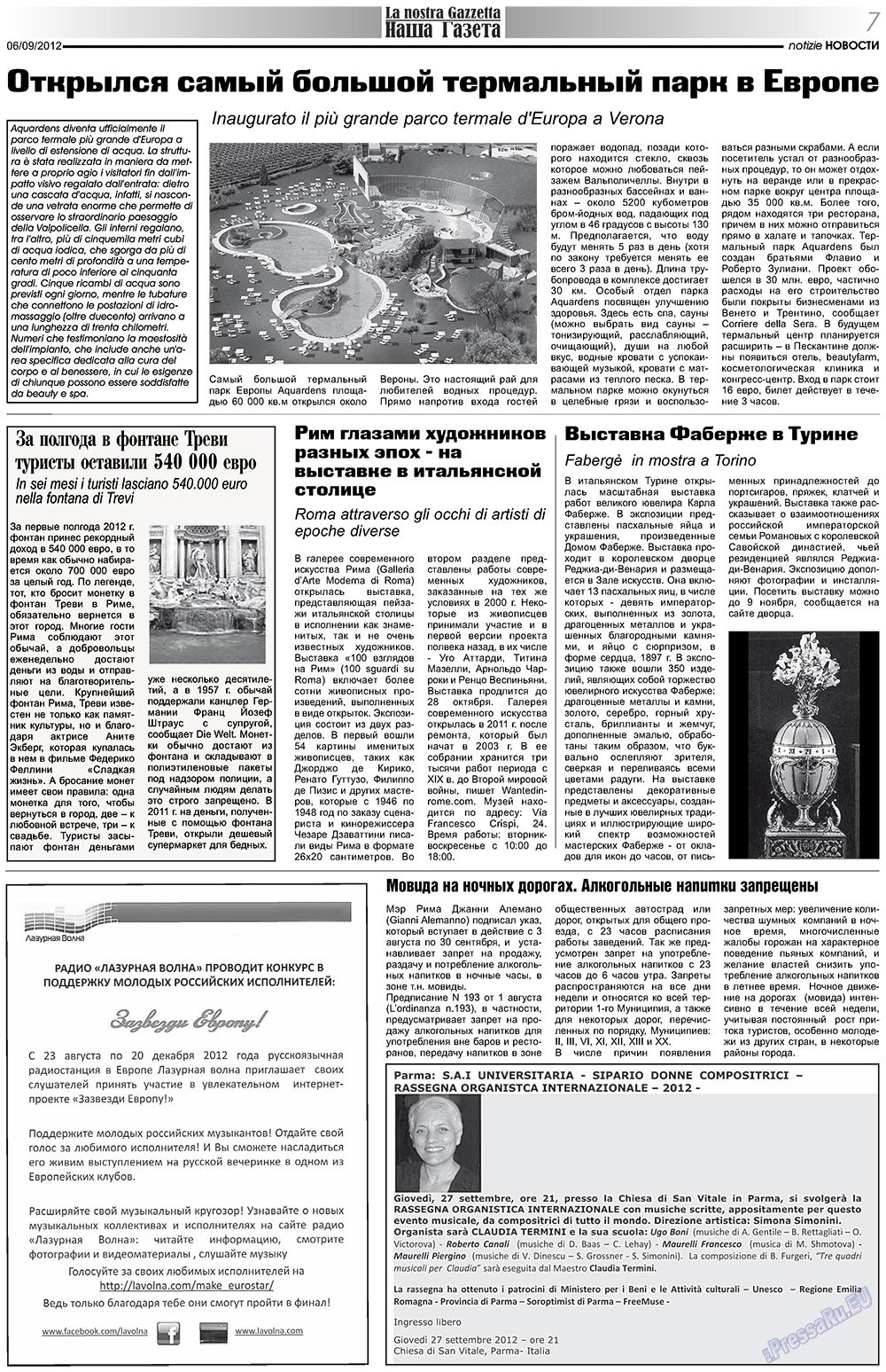 Nascha Gazeta (Zeitung). 2012 Jahr, Ausgabe 159, Seite 7