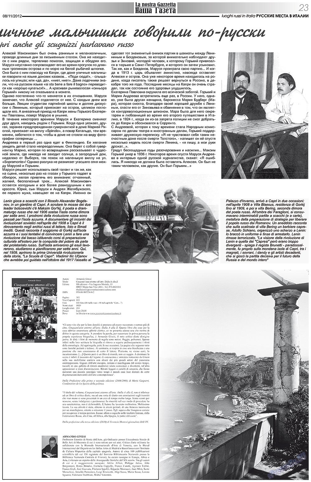 Nascha Gazeta (Zeitung). 2012 Jahr, Ausgabe 161, Seite 23