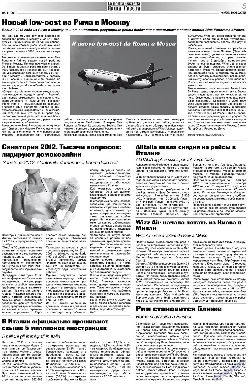 Nascha Gazeta (Zeitung). 2012 Jahr, Ausgabe 161, Seite 5