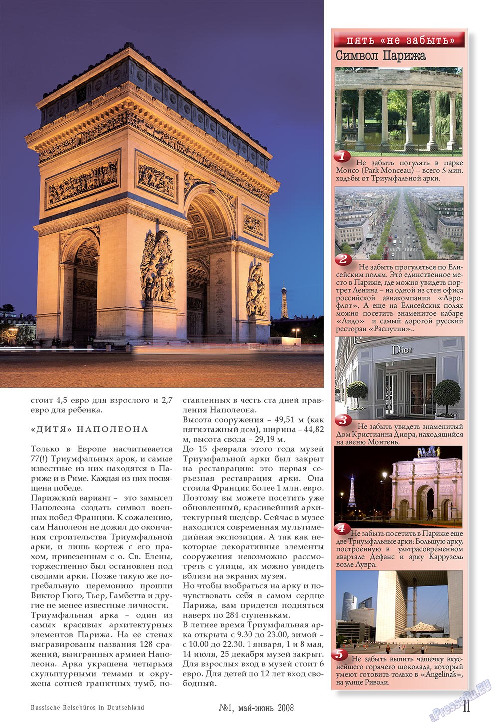 Unser Reiseburo (Zeitschrift). 2008 Jahr, Ausgabe 1, Seite 11