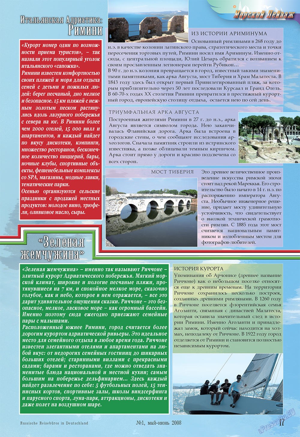 Unser Reiseburo (Zeitschrift). 2008 Jahr, Ausgabe 1, Seite 17
