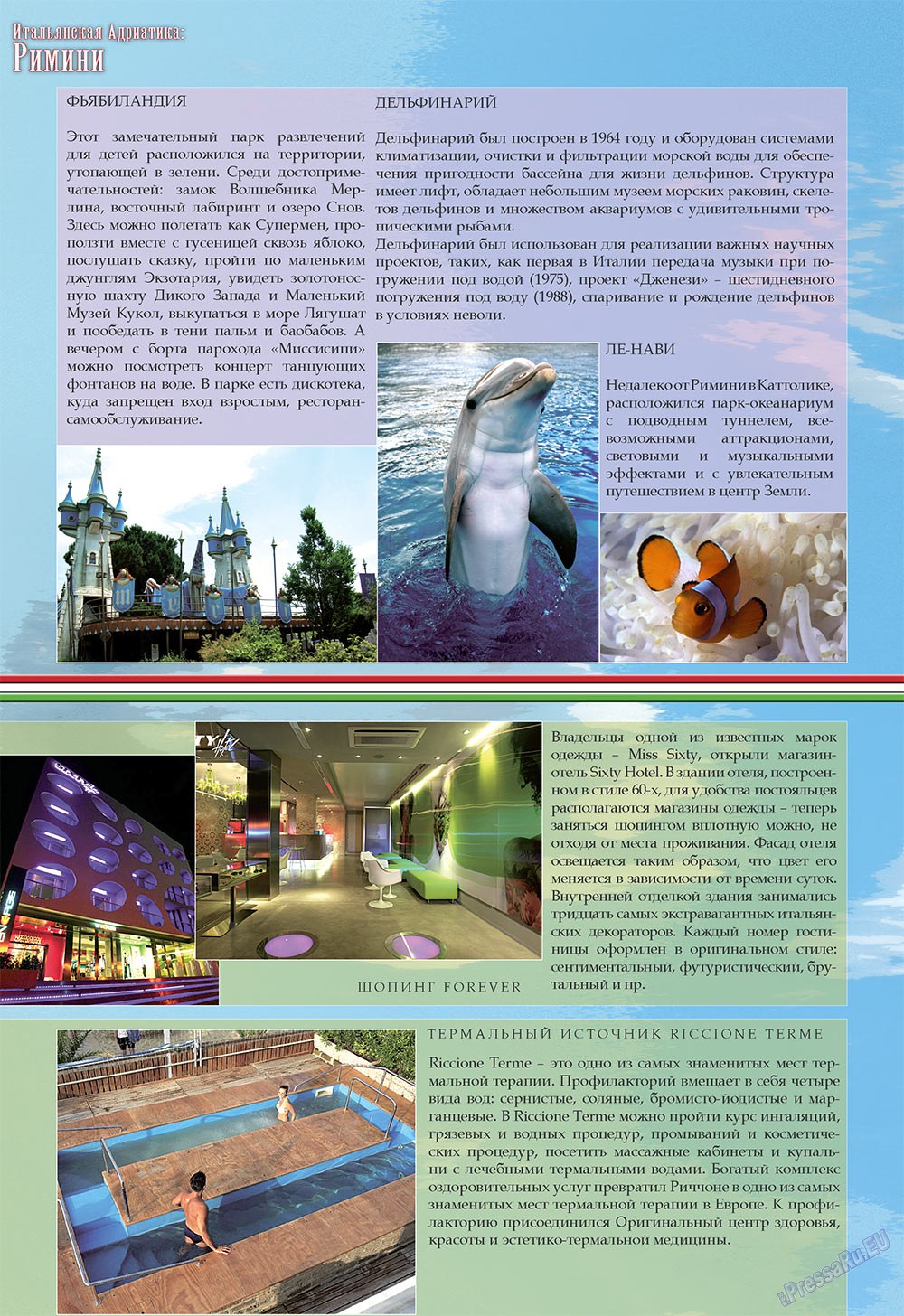 Unser Reiseburo (Zeitschrift). 2008 Jahr, Ausgabe 1, Seite 20