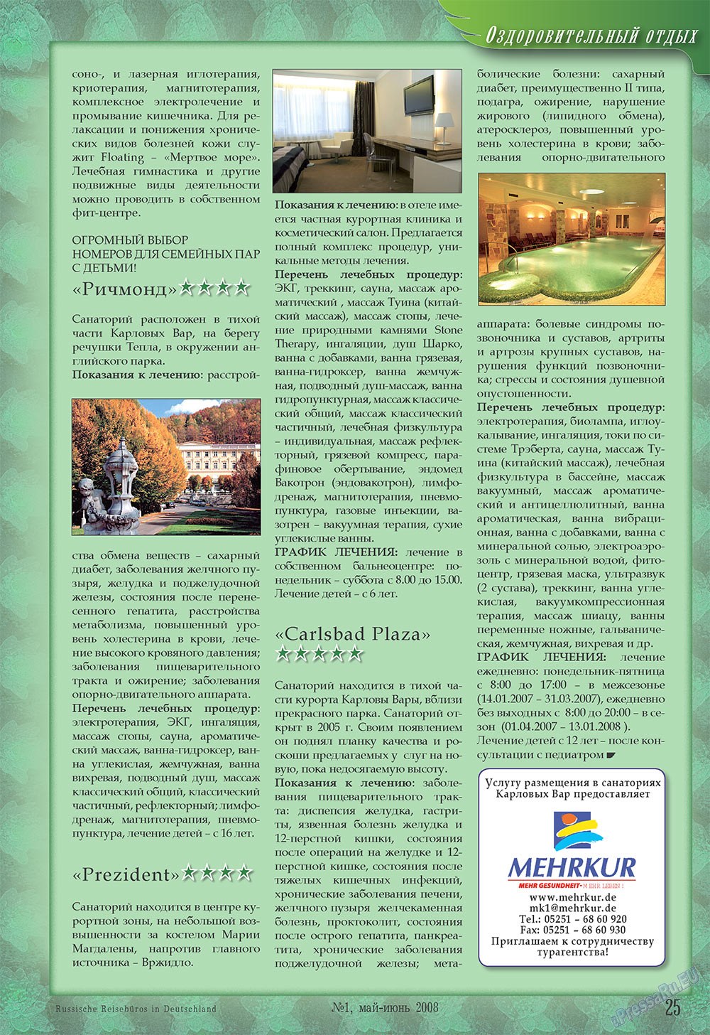 Unser Reiseburo (Zeitschrift). 2008 Jahr, Ausgabe 1, Seite 25