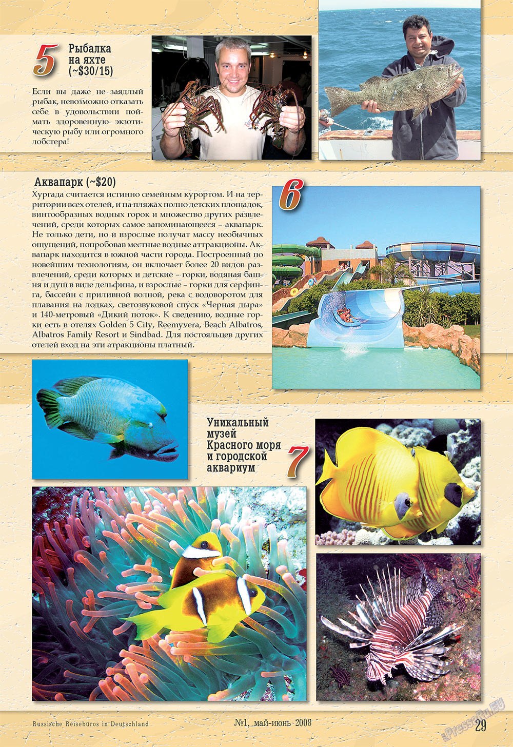 Unser Reiseburo (Zeitschrift). 2008 Jahr, Ausgabe 1, Seite 29