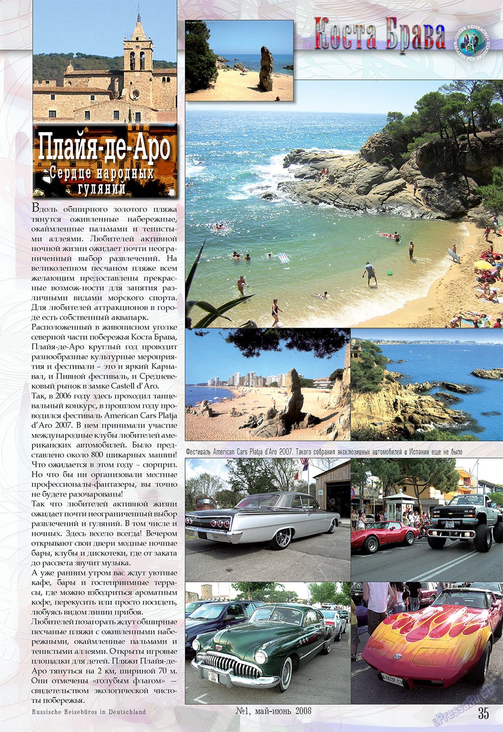 Наше Турбюро (журнал). 2008 год, номер 1, стр. 35