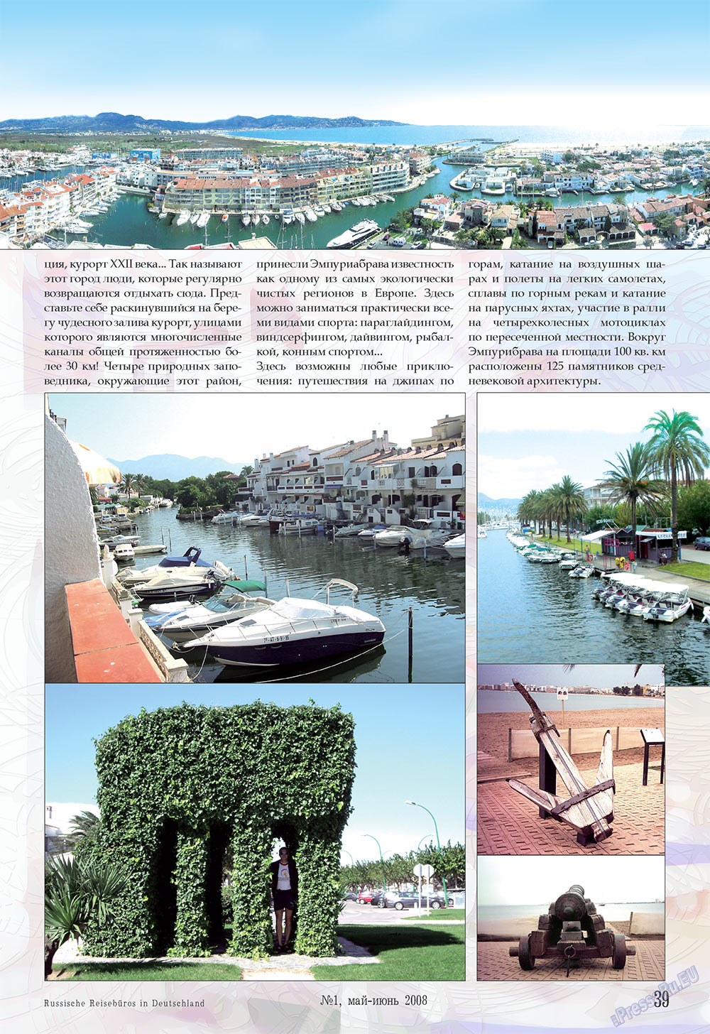 Unser Reiseburo (Zeitschrift). 2008 Jahr, Ausgabe 1, Seite 39