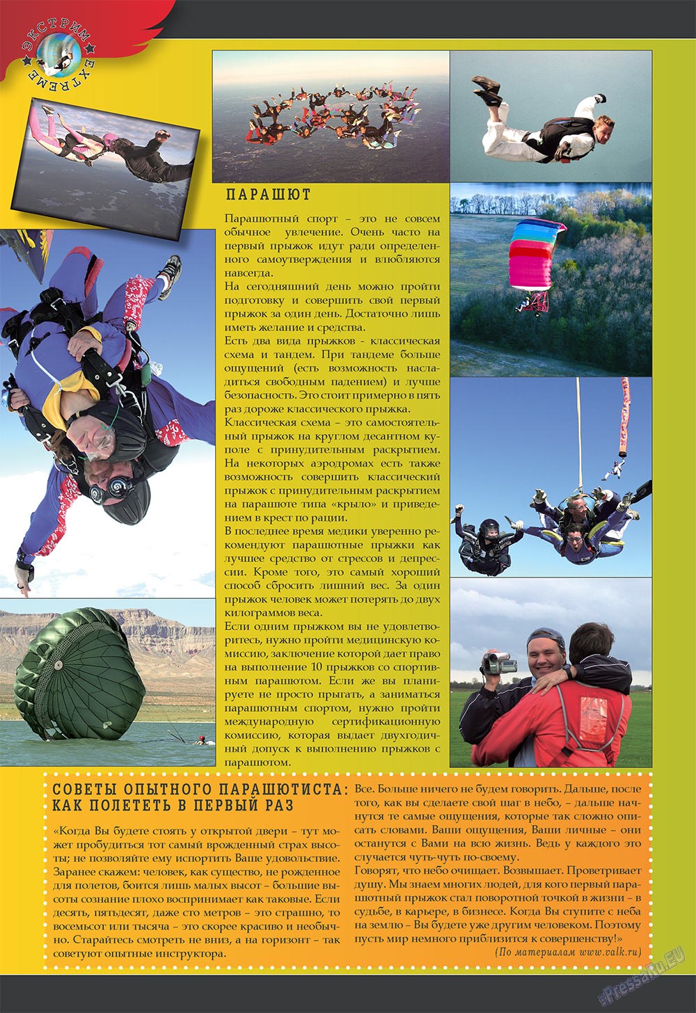 Unser Reiseburo (Zeitschrift). 2008 Jahr, Ausgabe 1, Seite 44