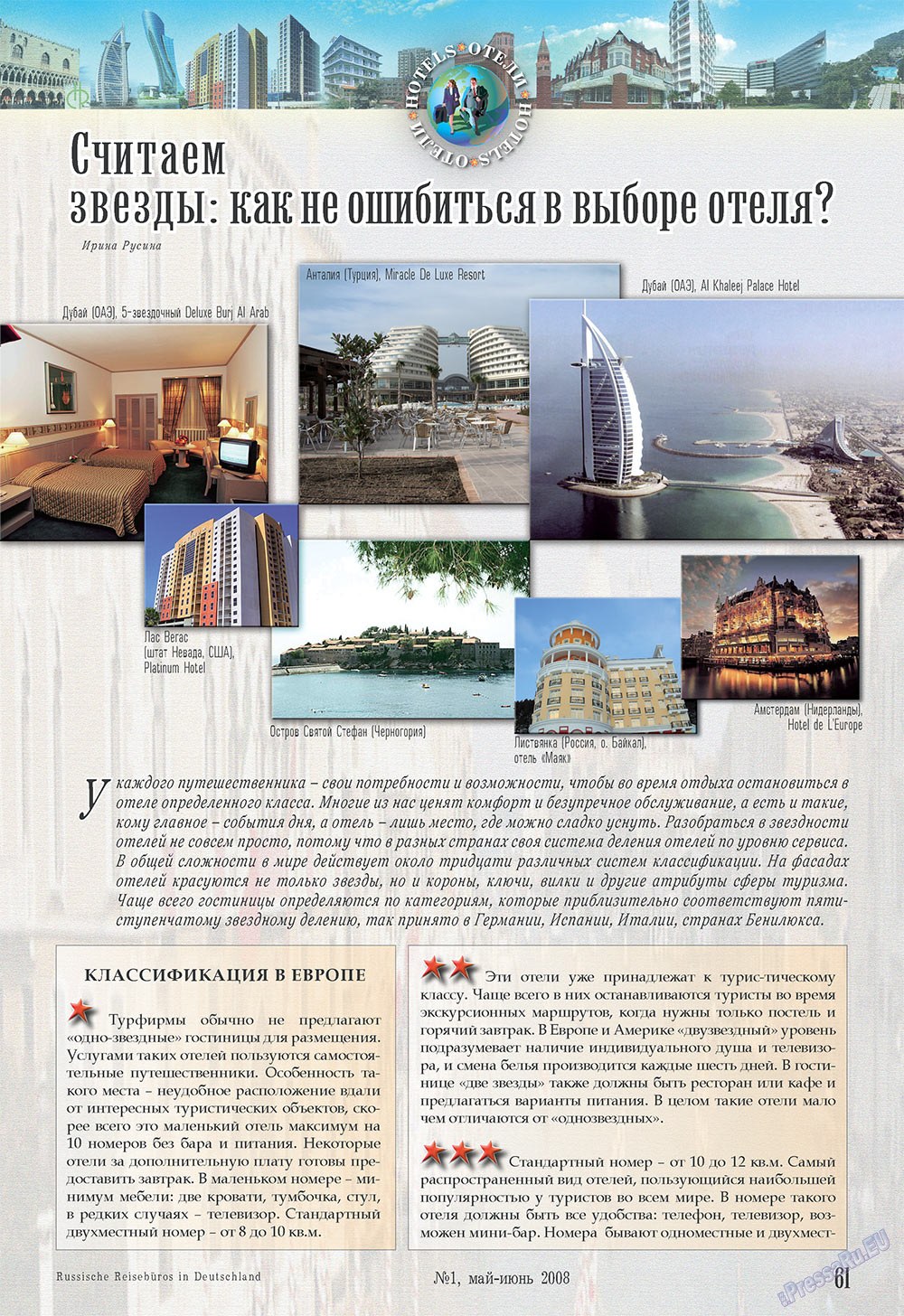 Unser Reiseburo (Zeitschrift). 2008 Jahr, Ausgabe 1, Seite 61
