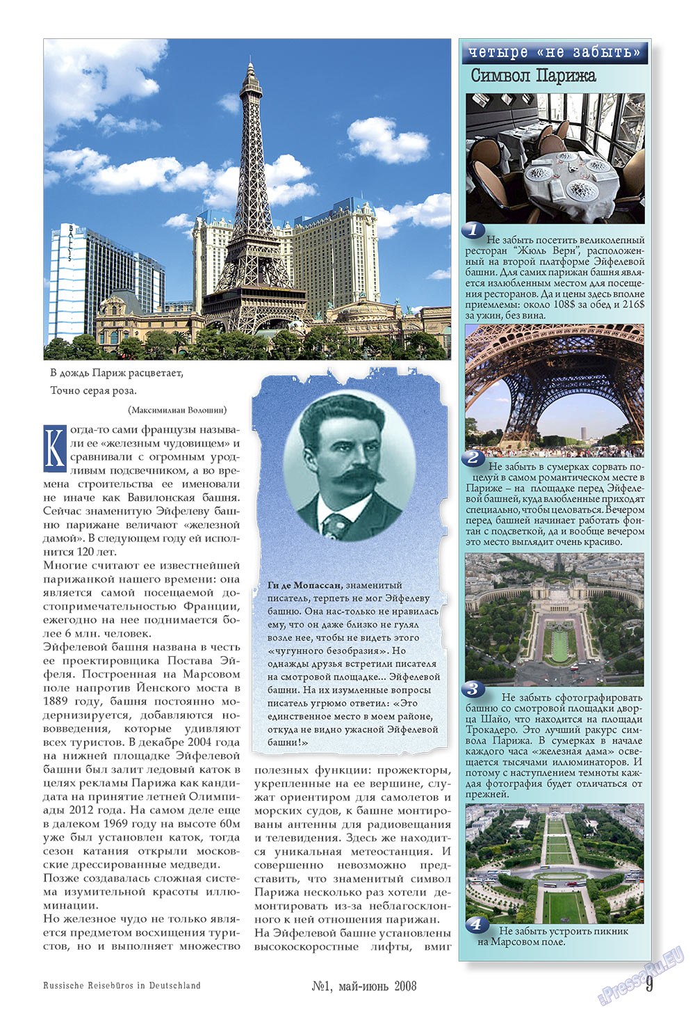 Unser Reiseburo (Zeitschrift). 2008 Jahr, Ausgabe 1, Seite 9