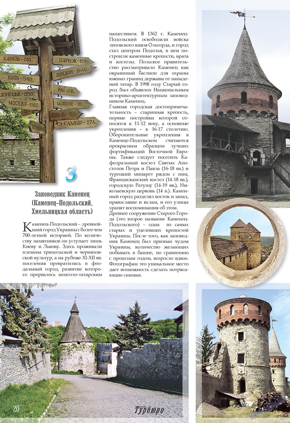 Unser Reiseburo (Zeitschrift). 2008 Jahr, Ausgabe 2, Seite 20