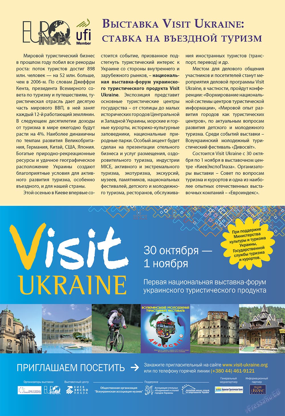 Unser Reiseburo (Zeitschrift). 2008 Jahr, Ausgabe 2, Seite 26