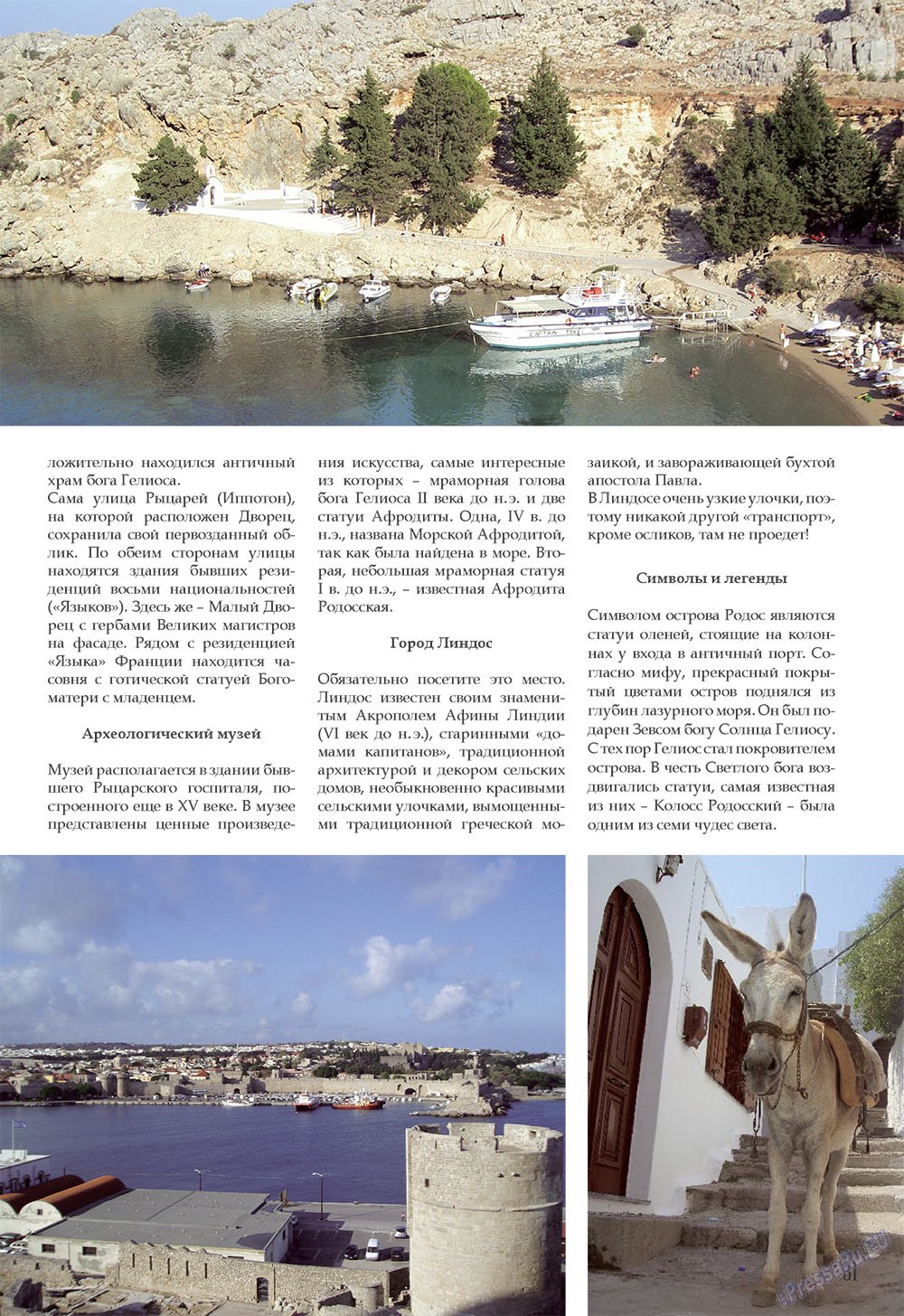 Unser Reiseburo (Zeitschrift). 2008 Jahr, Ausgabe 2, Seite 31