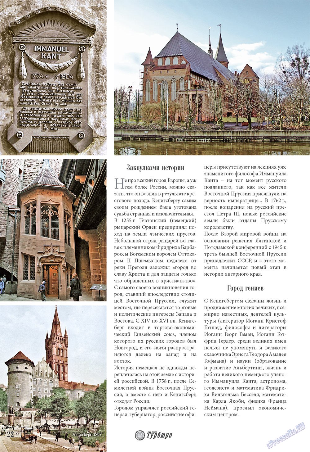 Unser Reiseburo (Zeitschrift). 2008 Jahr, Ausgabe 3, Seite 22