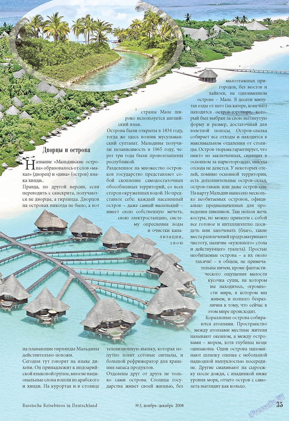 Unser Reiseburo (Zeitschrift). 2008 Jahr, Ausgabe 3, Seite 35