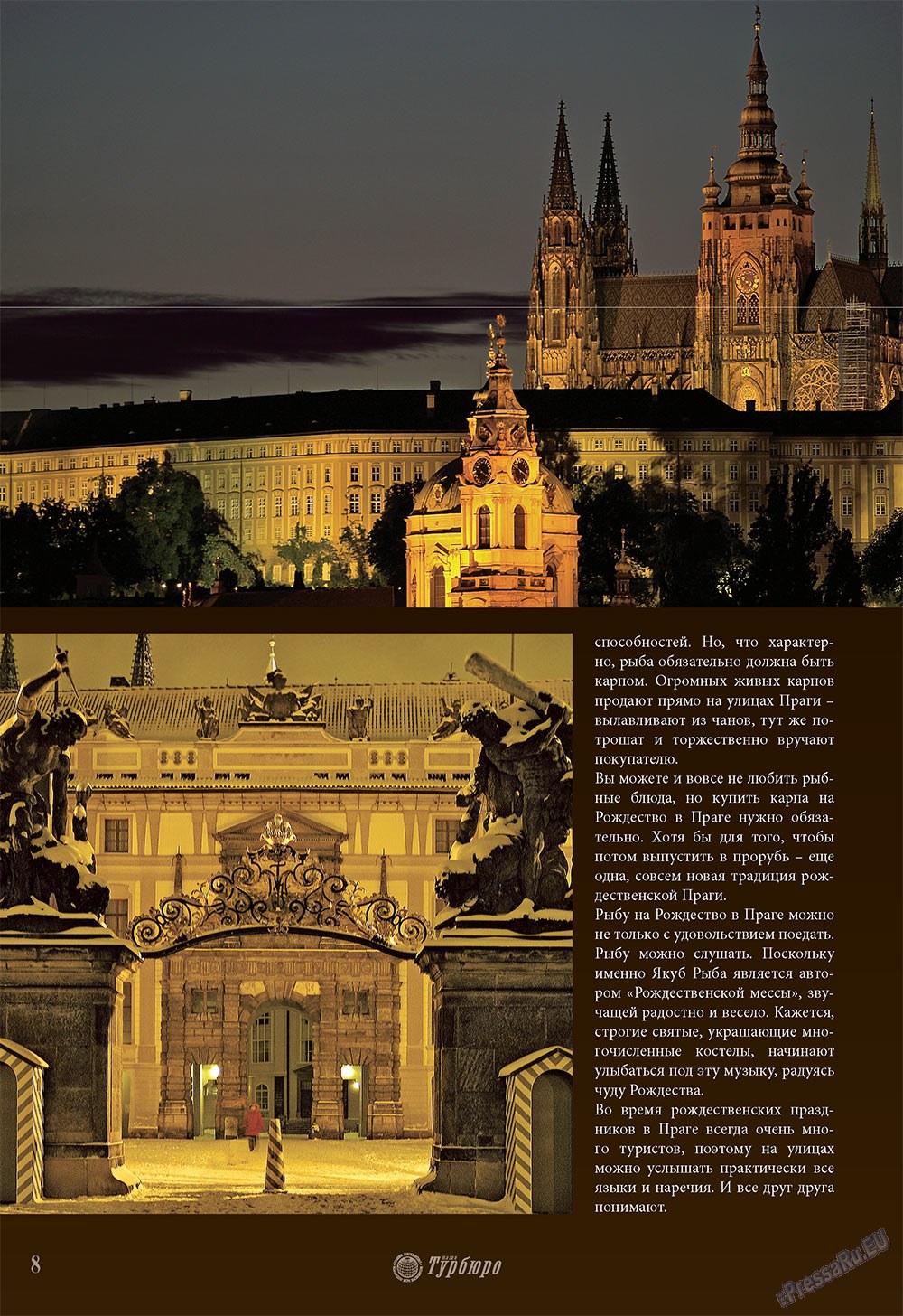 Unser Reiseburo (Zeitschrift). 2008 Jahr, Ausgabe 3, Seite 8
