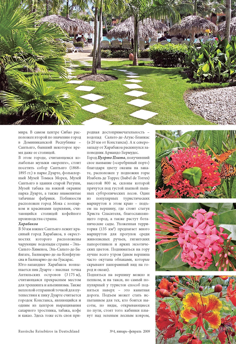 Unser Reiseburo (Zeitschrift). 2009 Jahr, Ausgabe 1, Seite 43