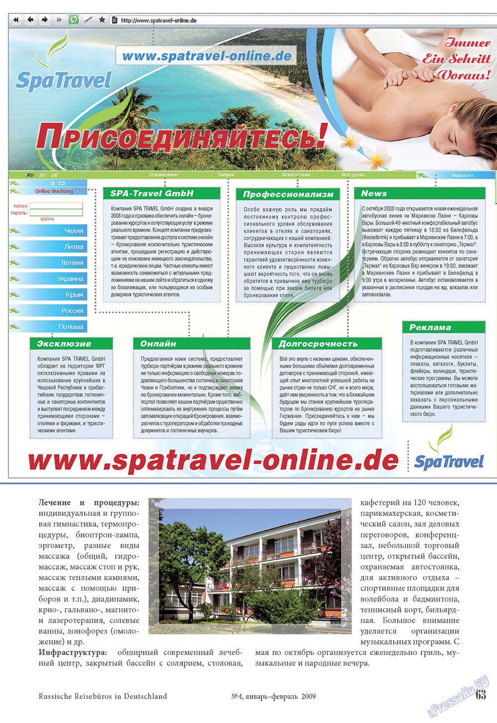 Unser Reiseburo (Zeitschrift). 2009 Jahr, Ausgabe 1, Seite 63