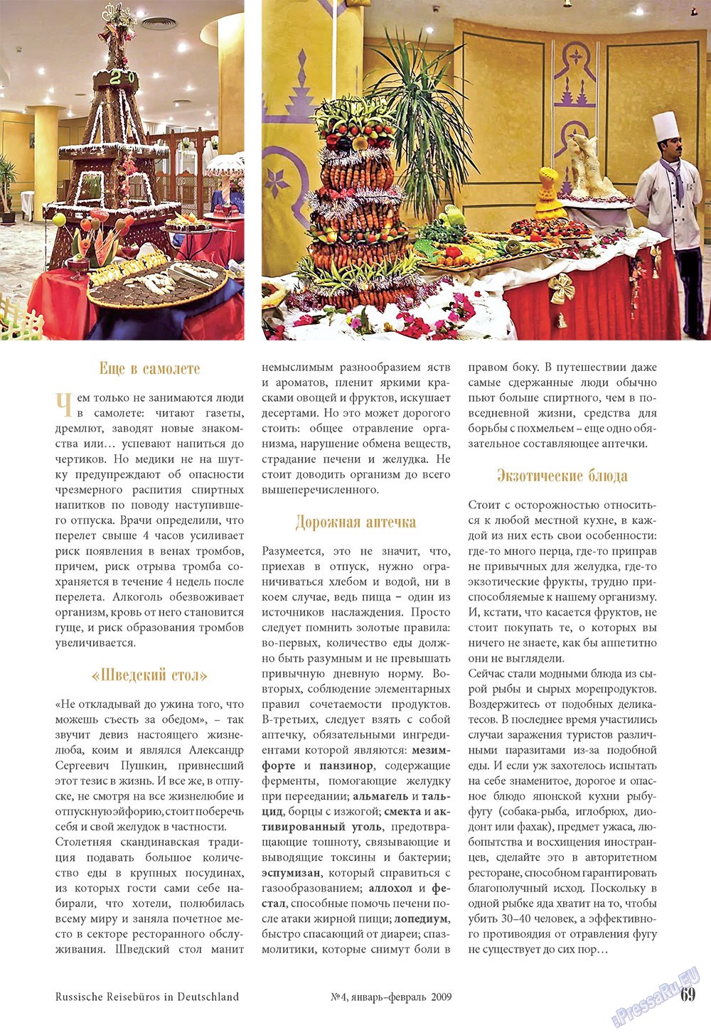 Unser Reiseburo (Zeitschrift). 2009 Jahr, Ausgabe 1, Seite 69